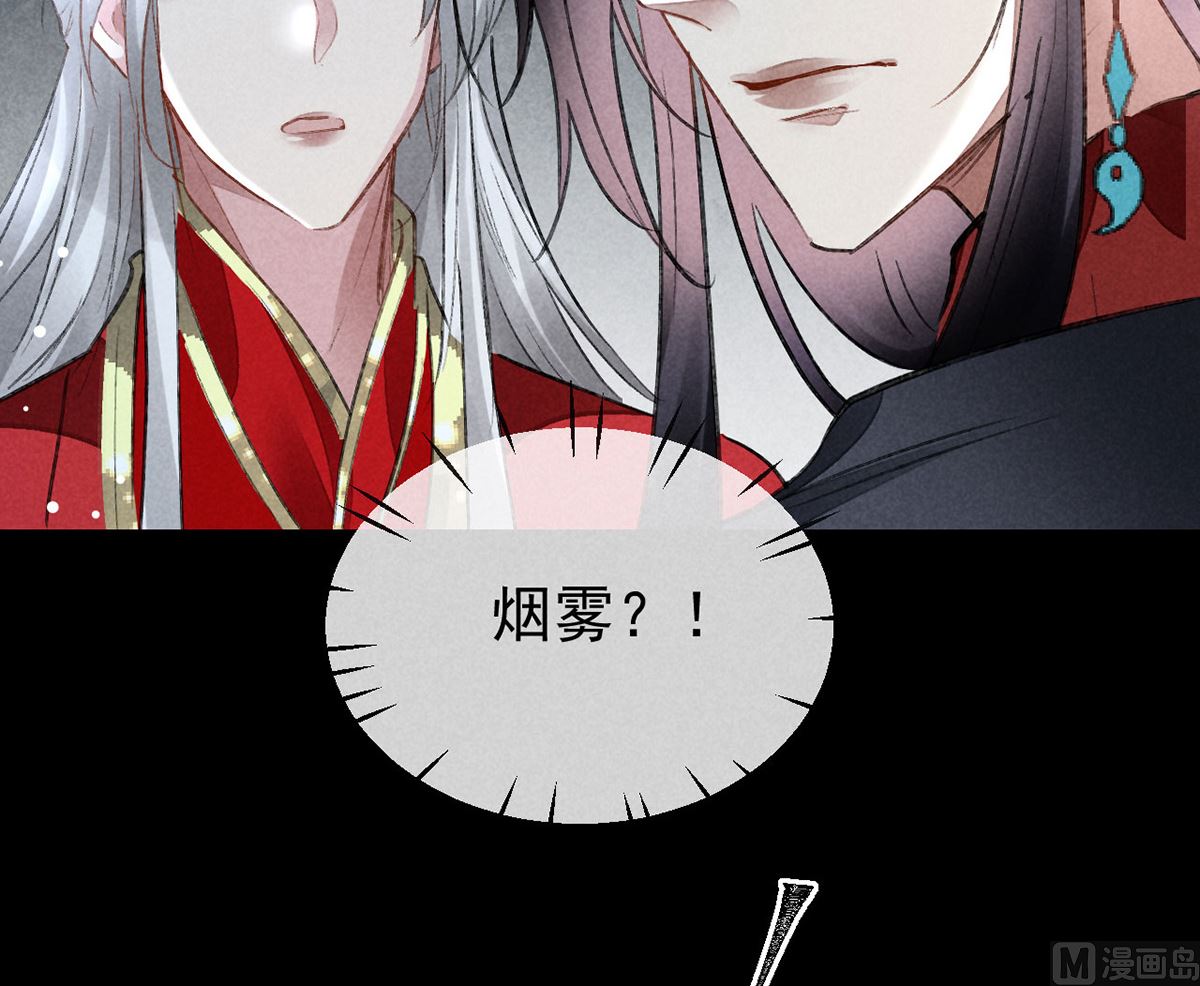 第124话 你想怎么死？33