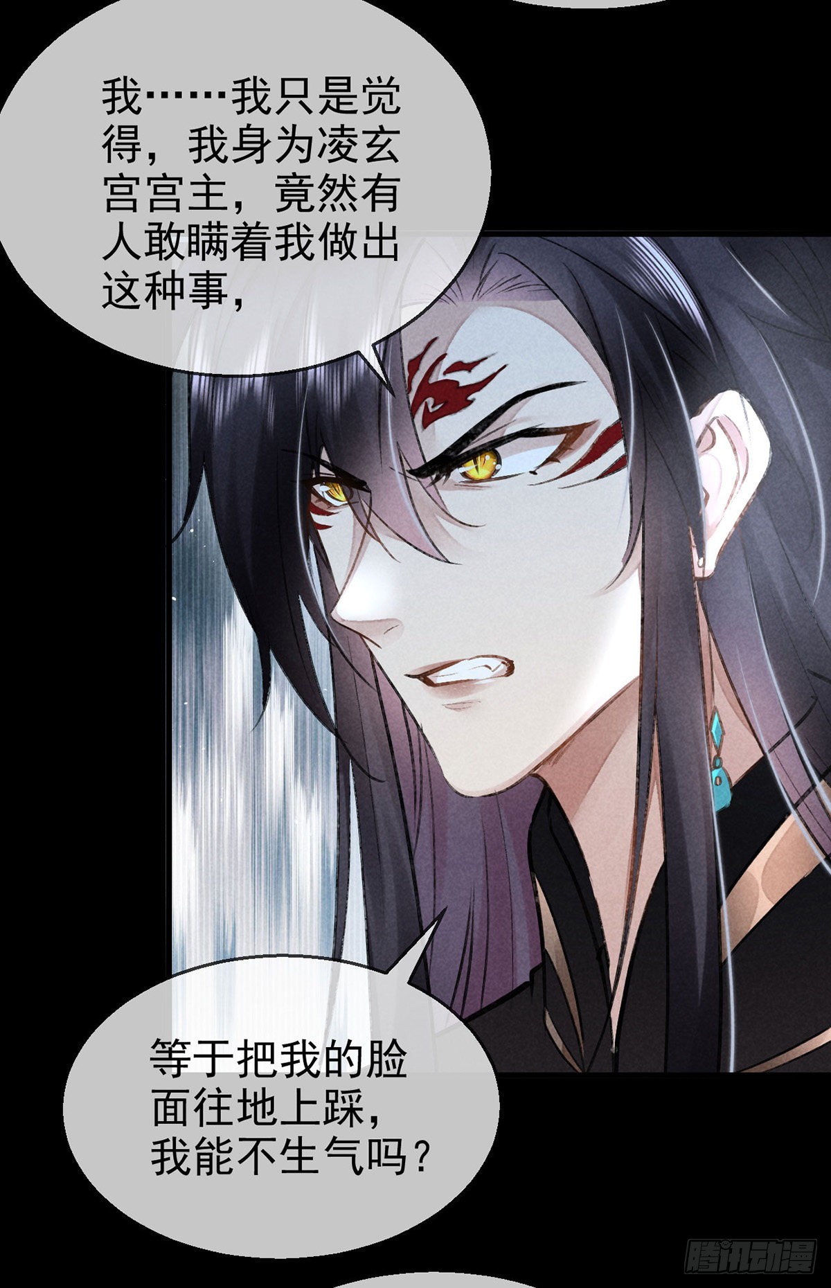第81话 毁禁地24