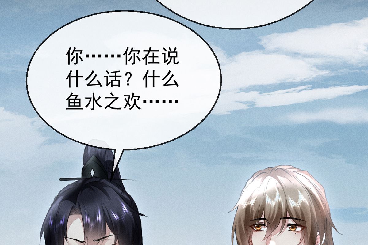 第110话 我继续了56
