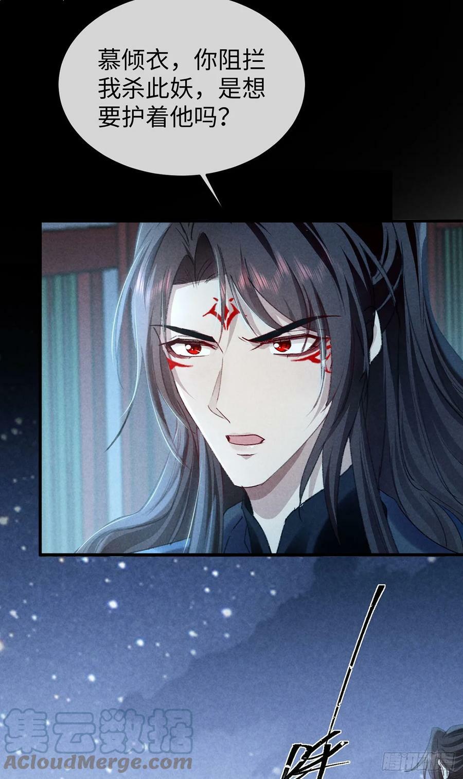 第162话 到底选谁？18