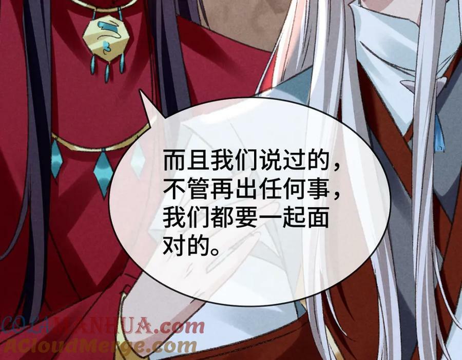 第178话 天道无情27