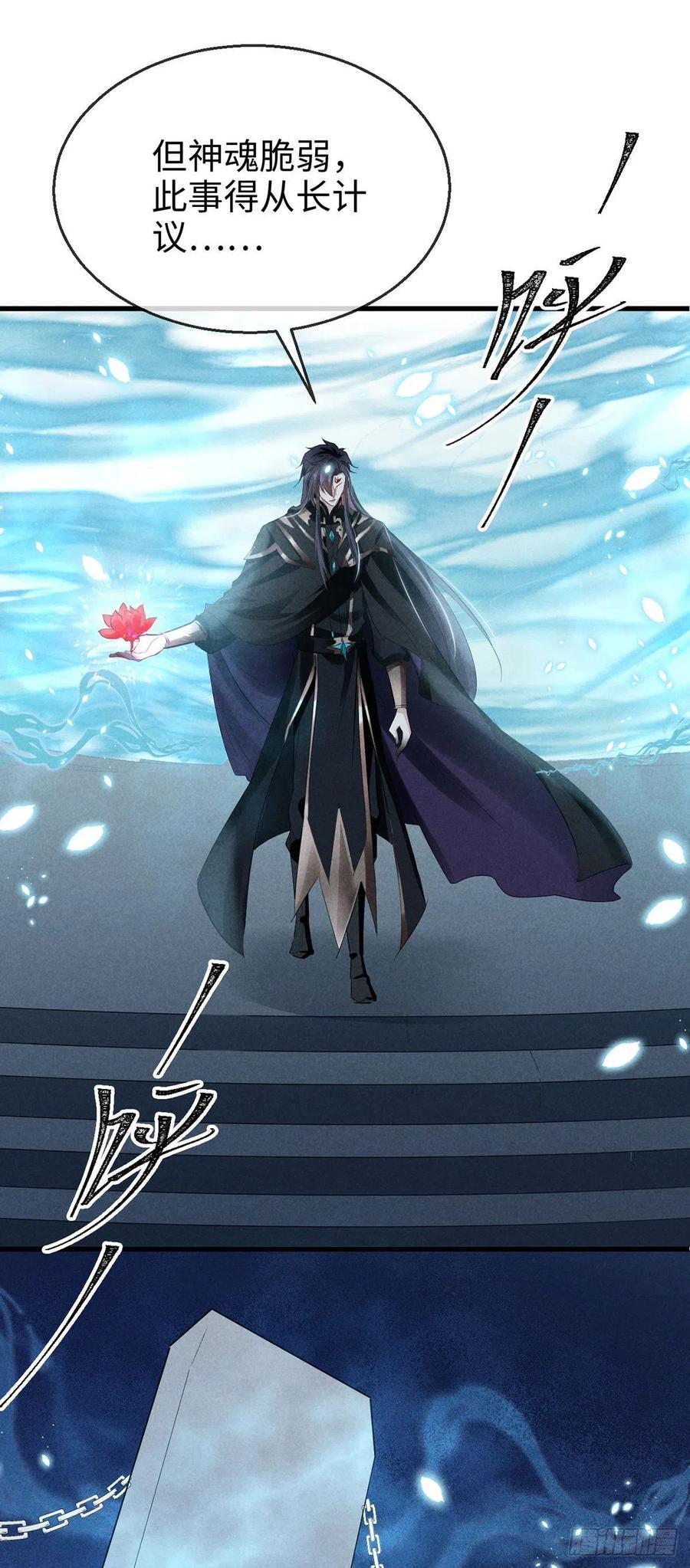 第61话 九玉私心7