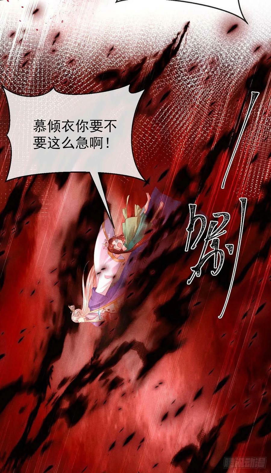 第143话 他和殷离有关？19