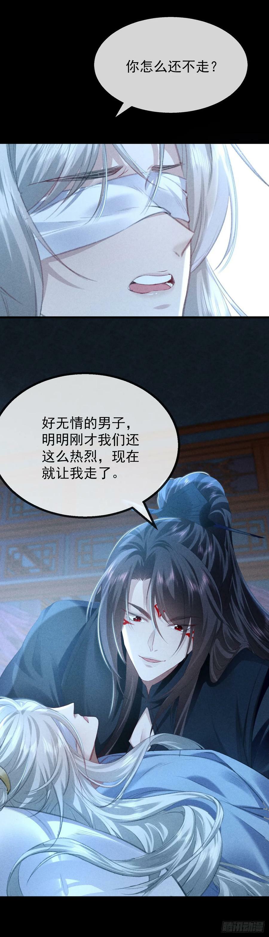 第158话 跑的挺快19