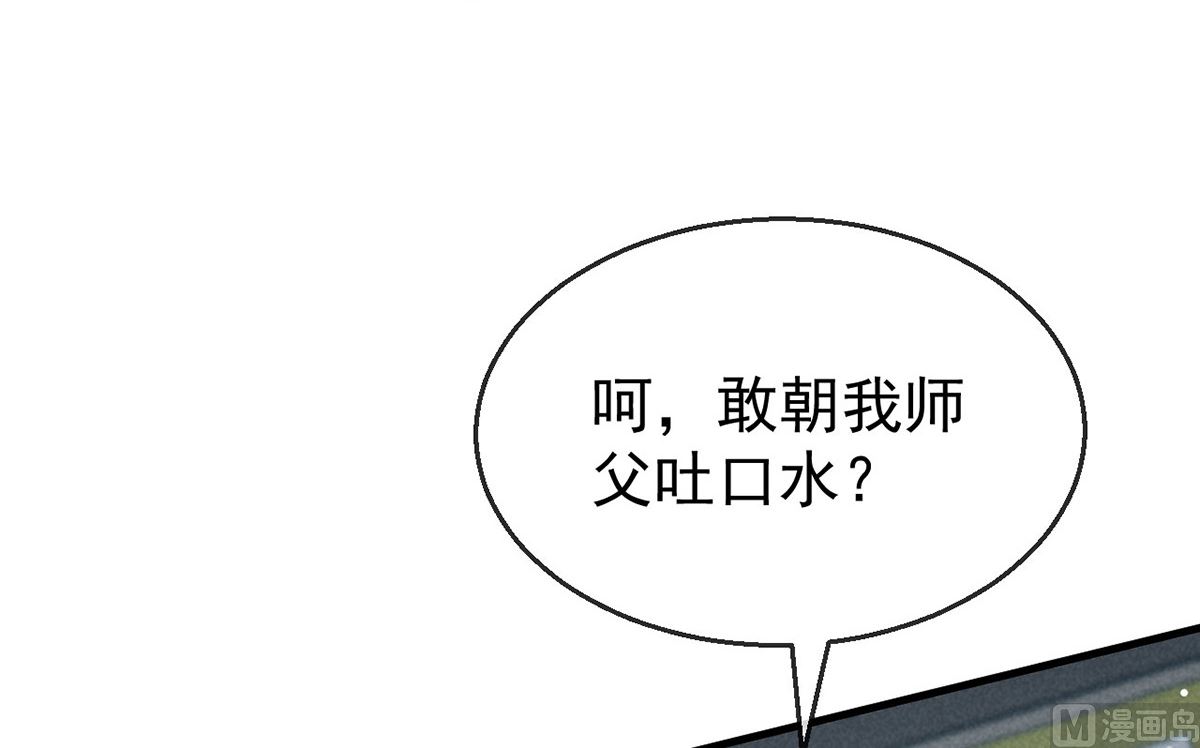 第116话 神魂宝物56
