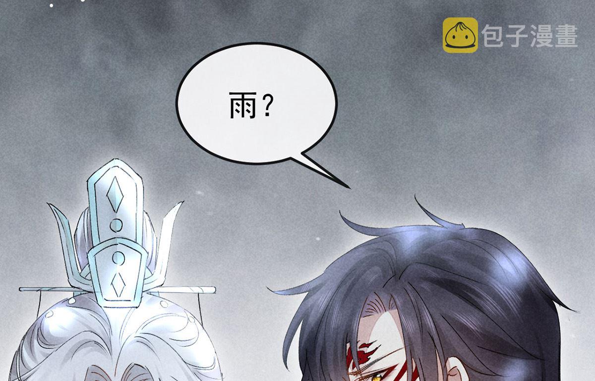 第118话 魔族之计7