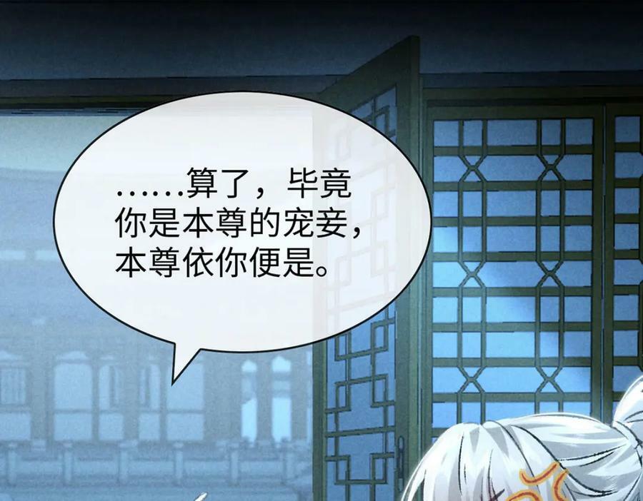 第172话 什么情况？74