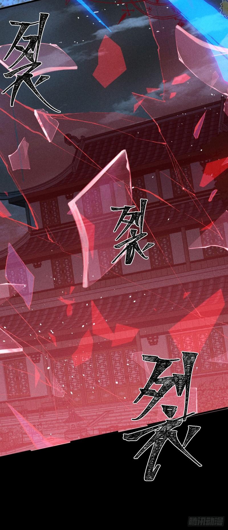 第87话 原来是我错了8