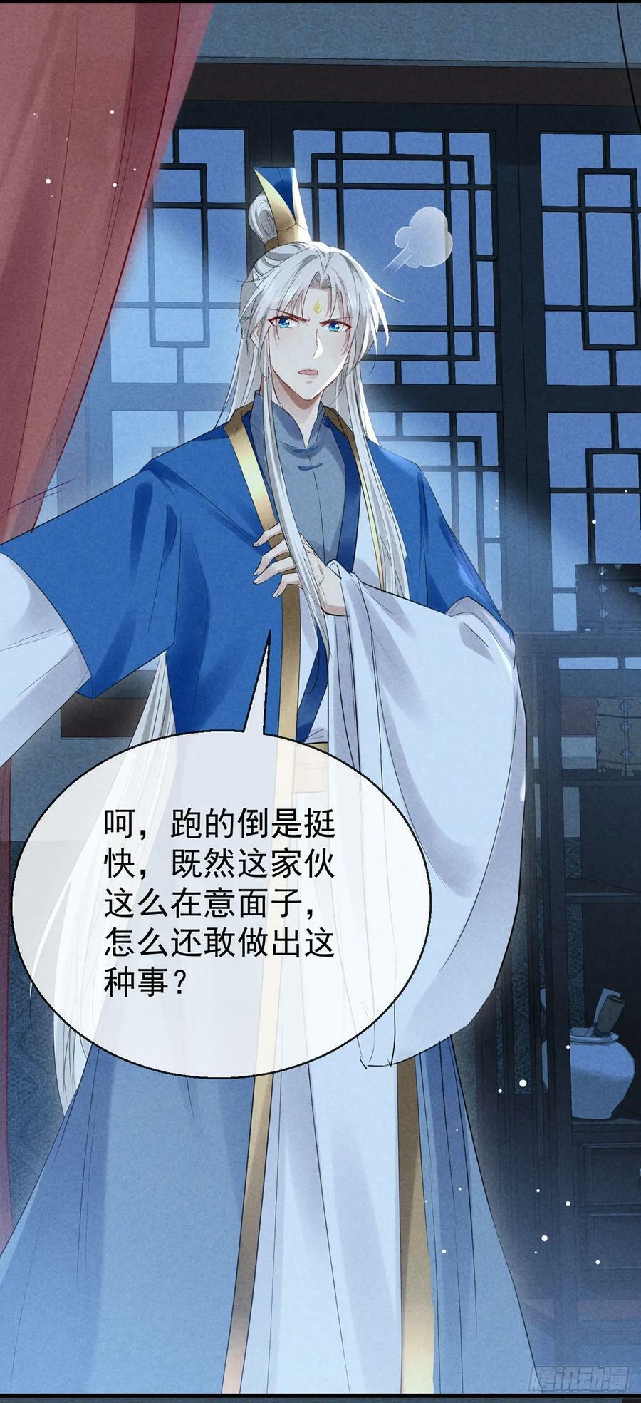 第158话 跑的挺快23