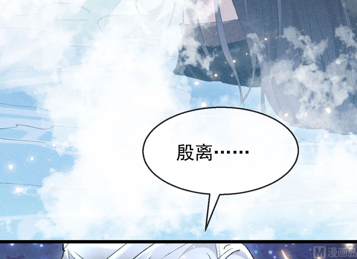 第110话 我继续了34