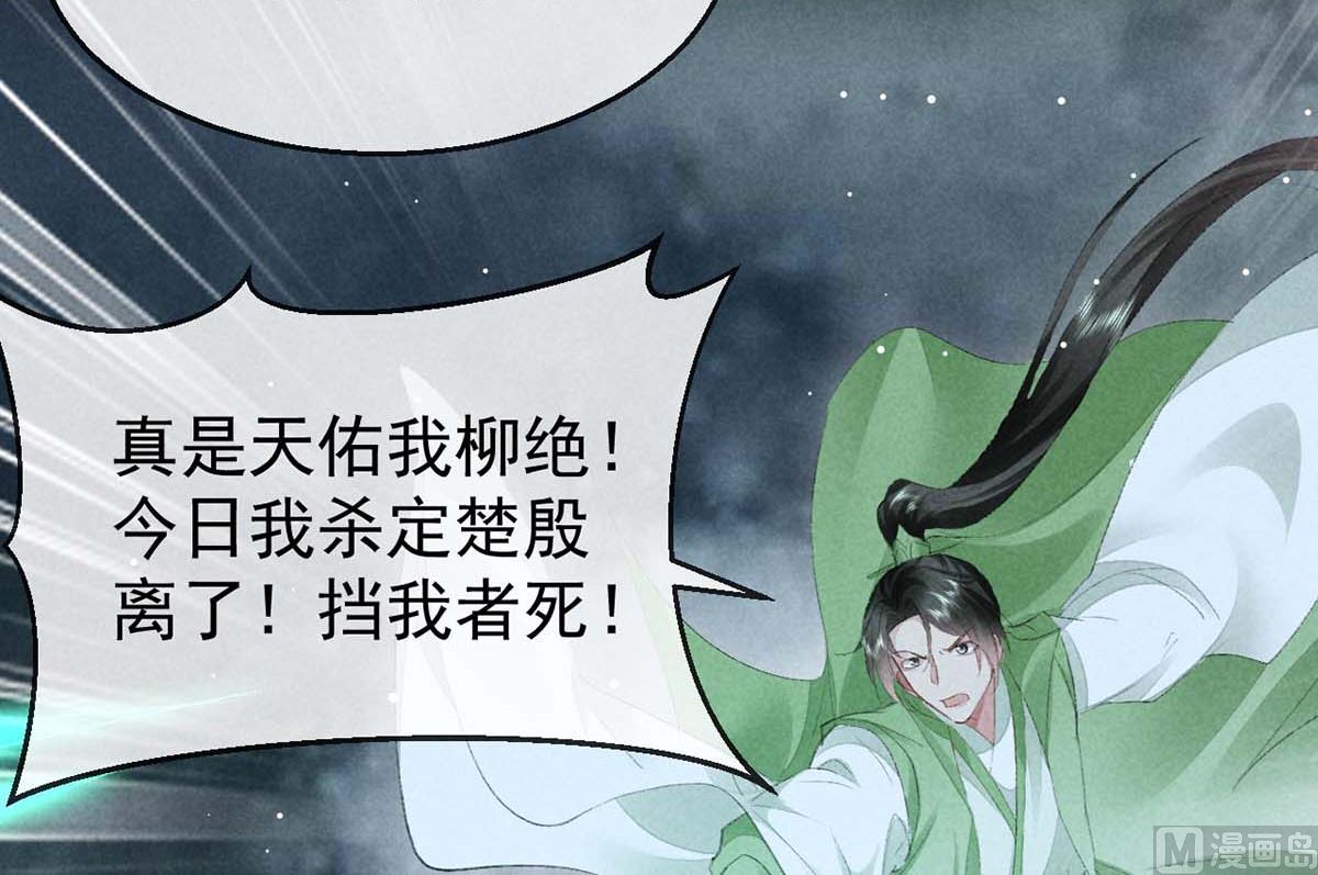 第133话 偷袭24