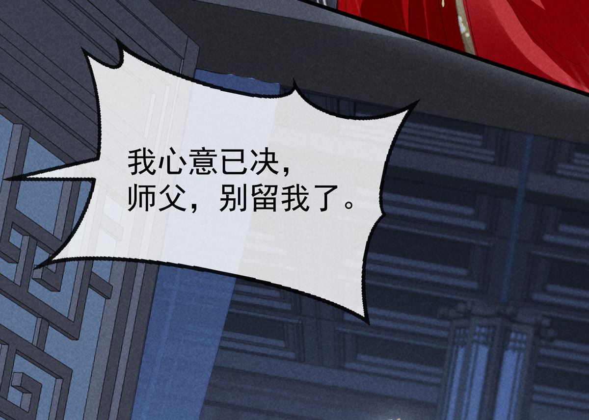 第126话 你……离我越远越好54