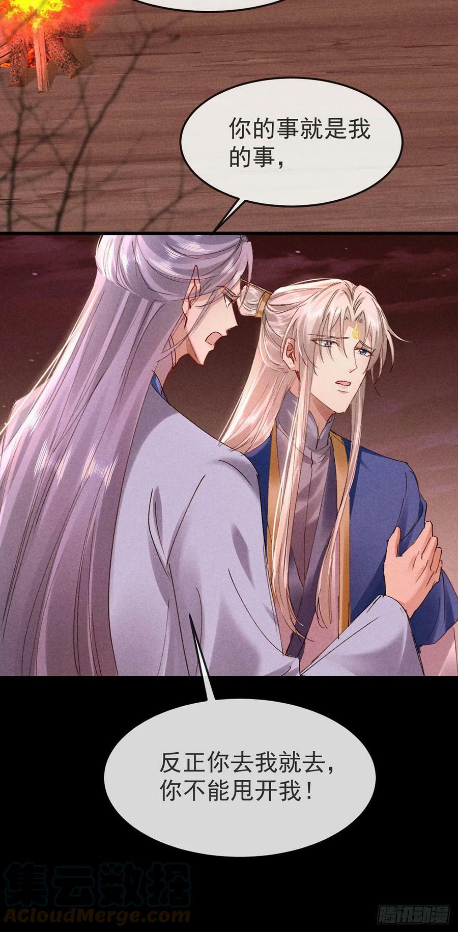 第147话 城主选妃4
