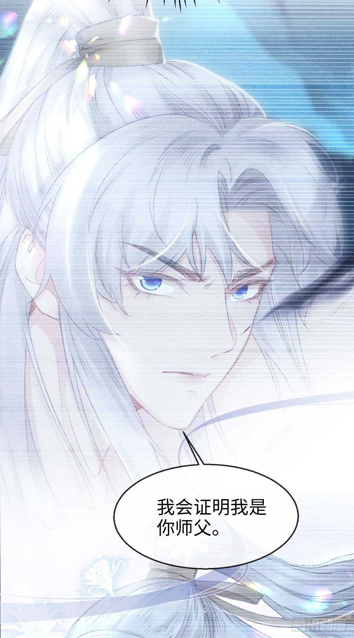 第22话 他是我的光10
