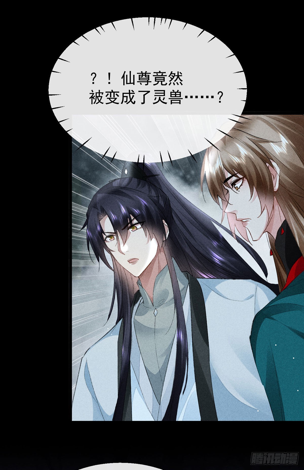 第106话 他是我一个人的18