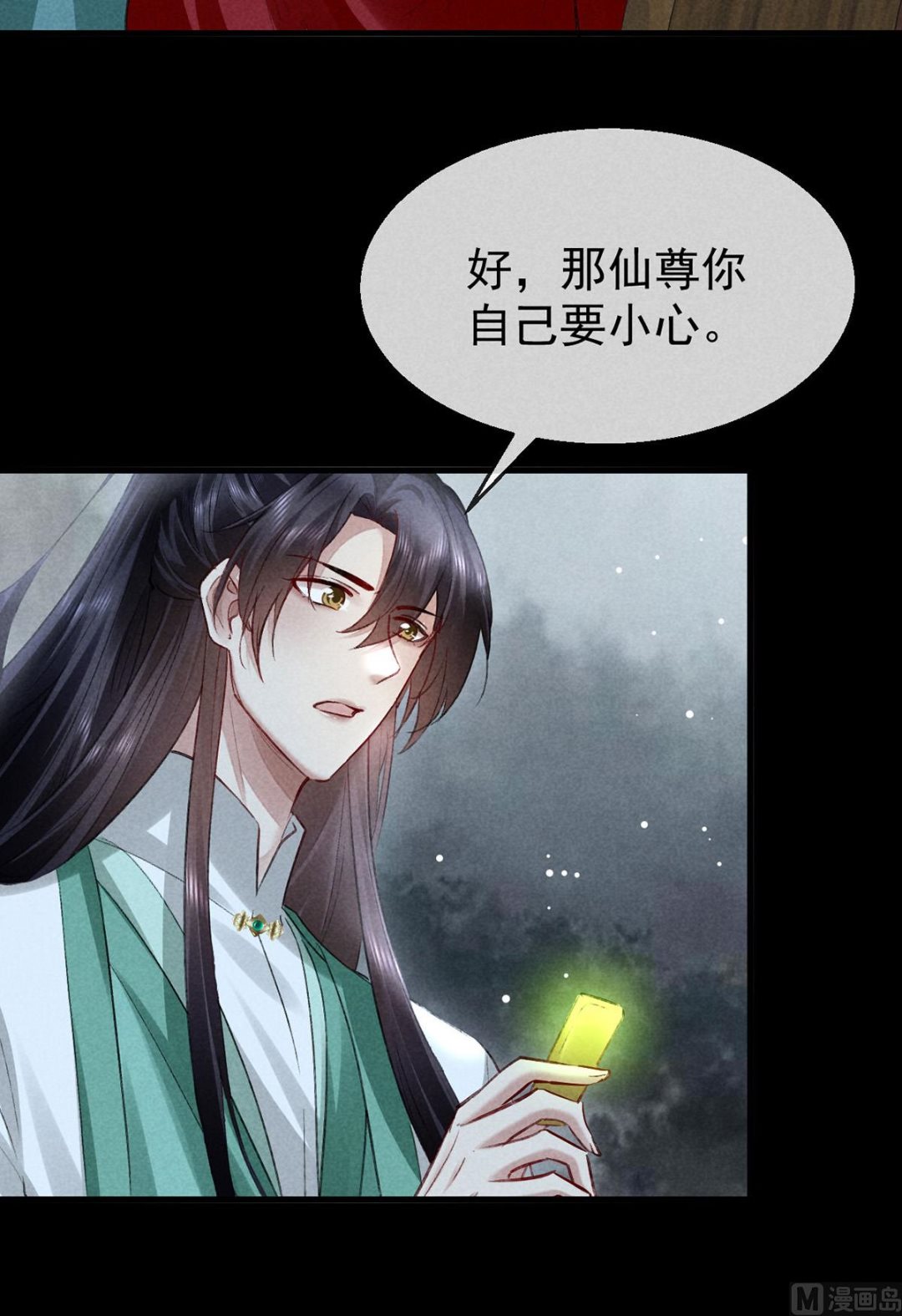 第127话 玄封死了13