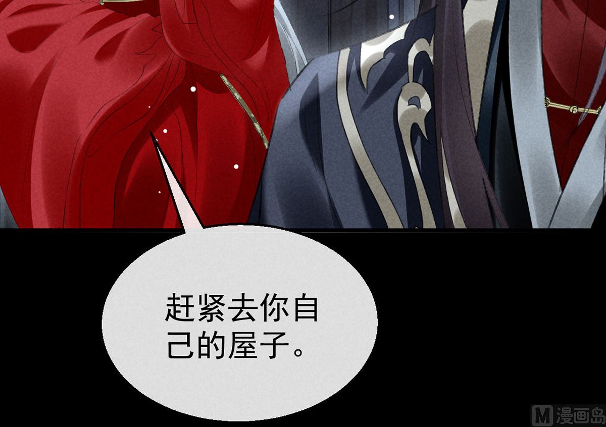 第124话 你想怎么死？2