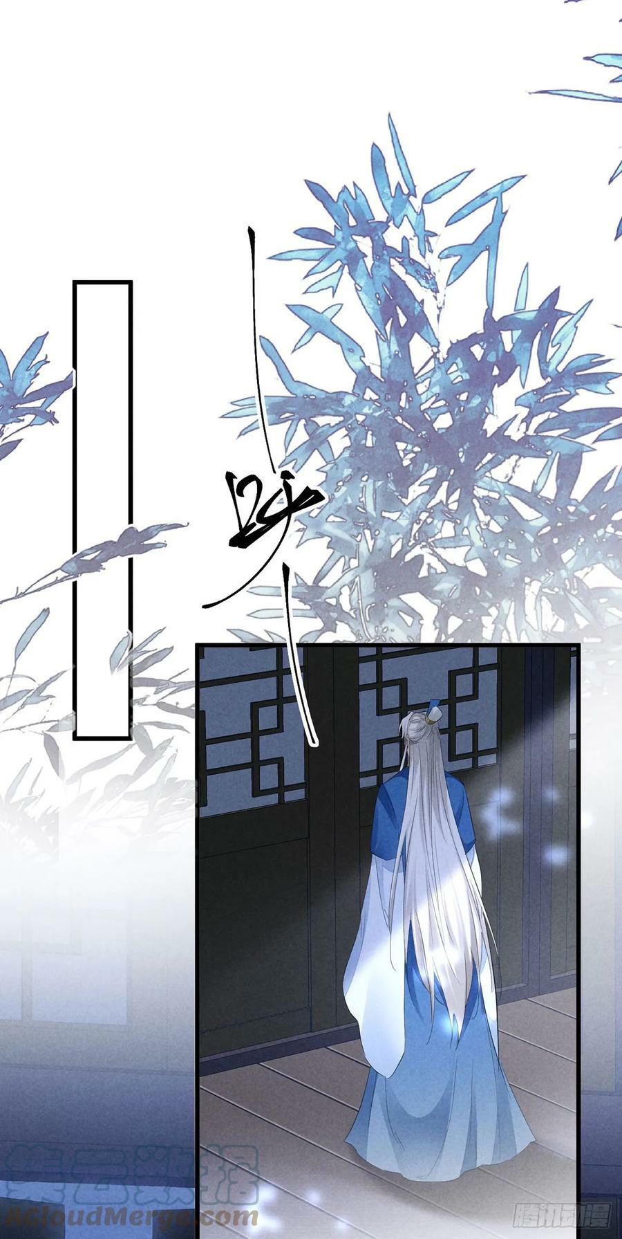 第152话 意图栽赃18