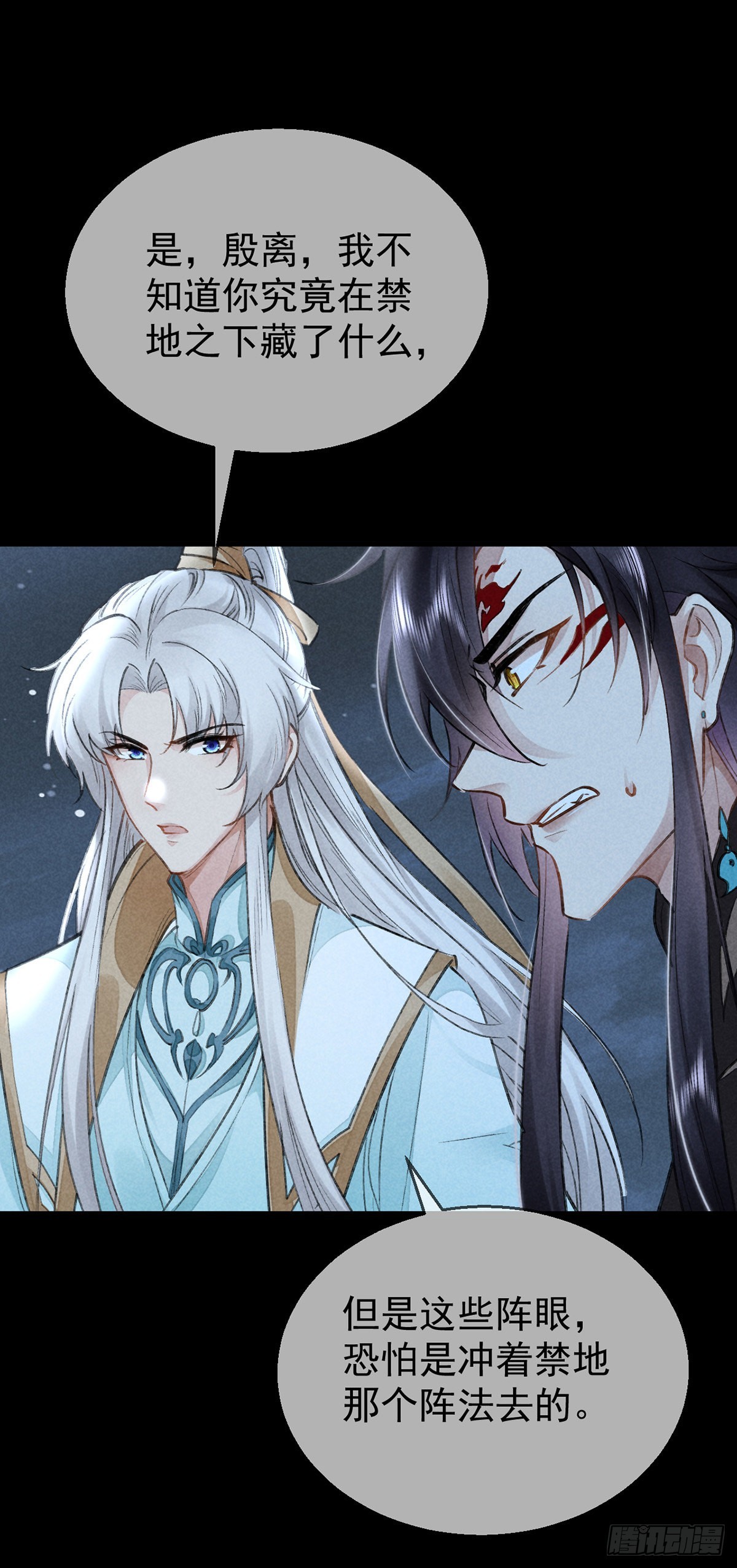 第81话 毁禁地19