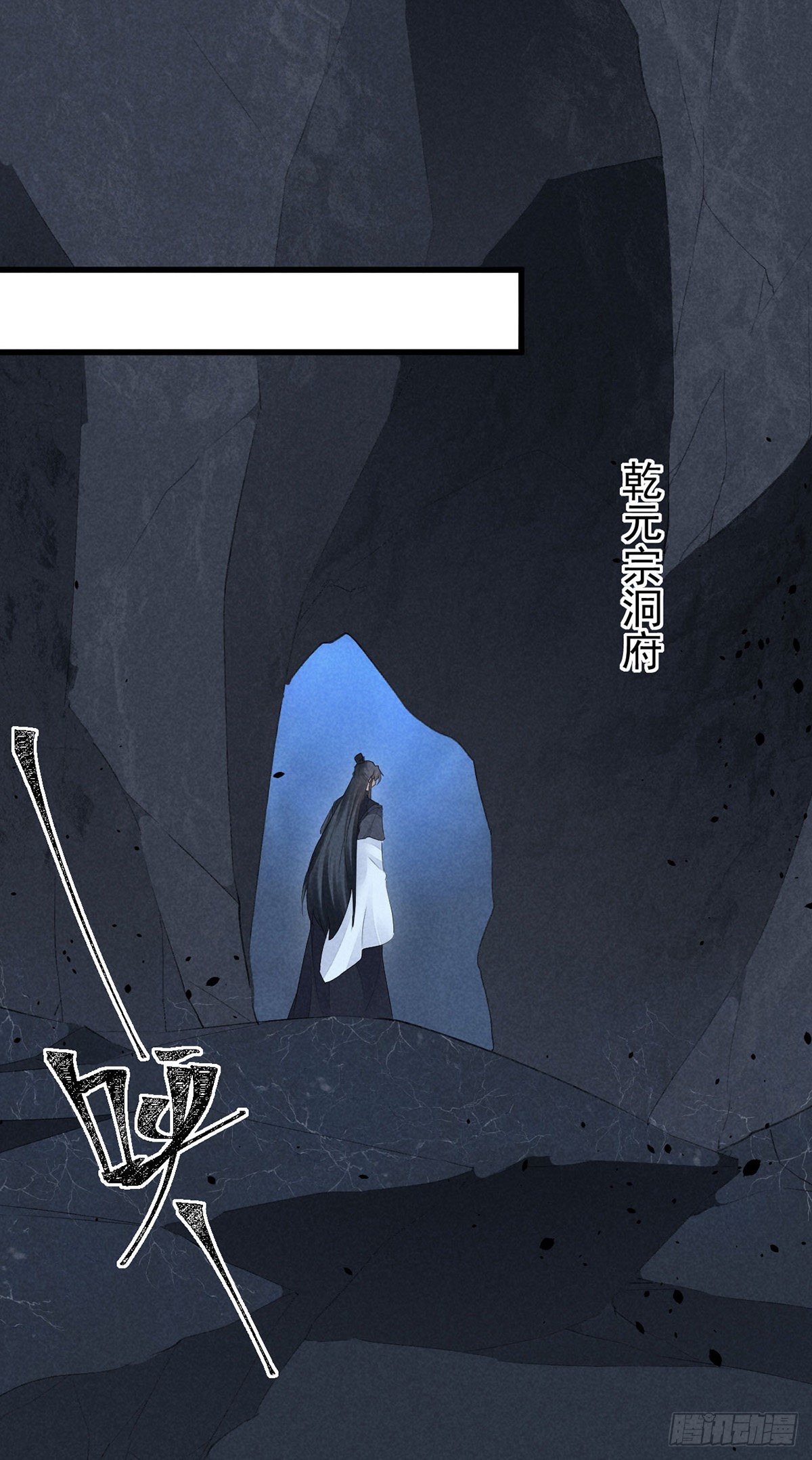 第95话 自投罗网14