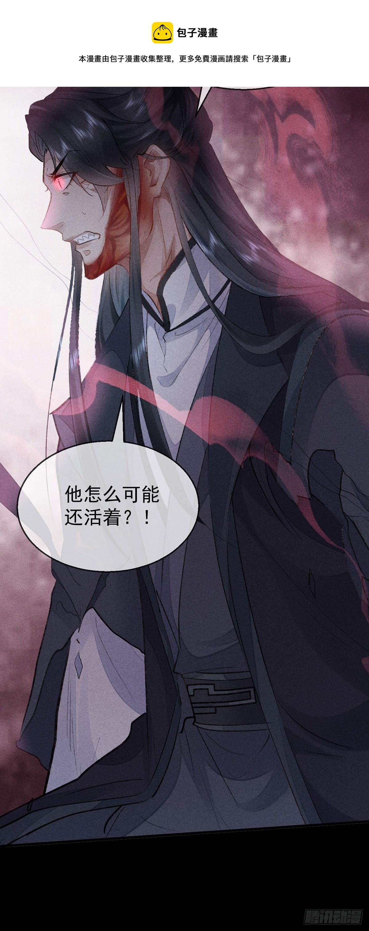 第73话 神魂交融8