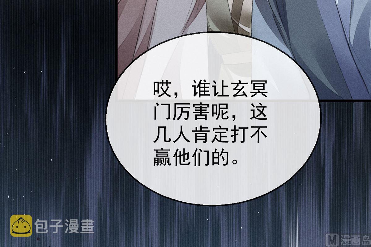 第122话 “红颜祸水”40