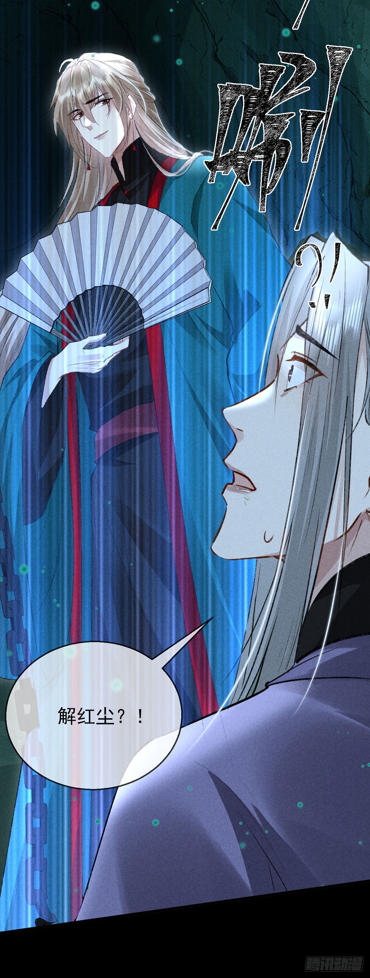 第79话 心中最重要的人23
