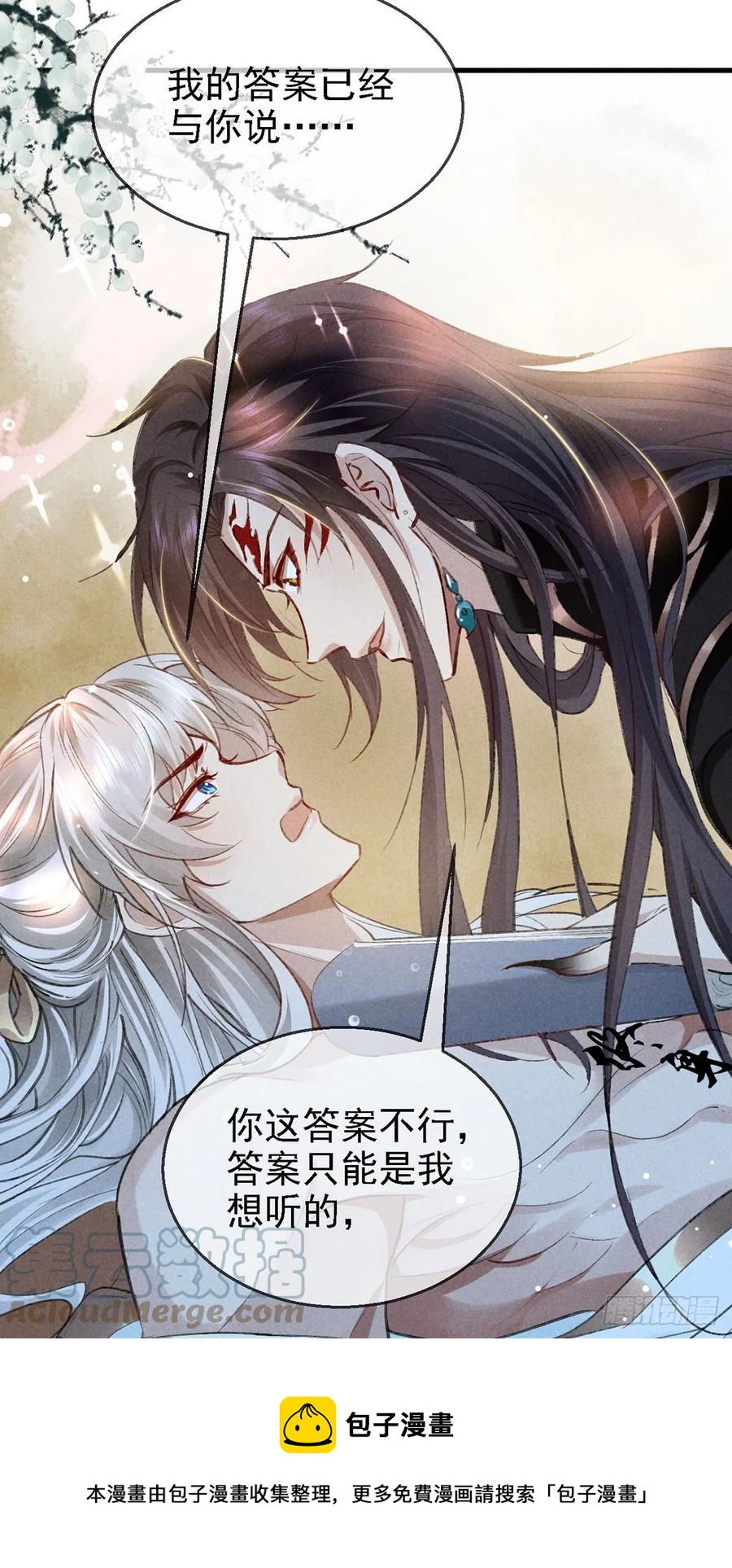 第64话 你的答案我不承认16
