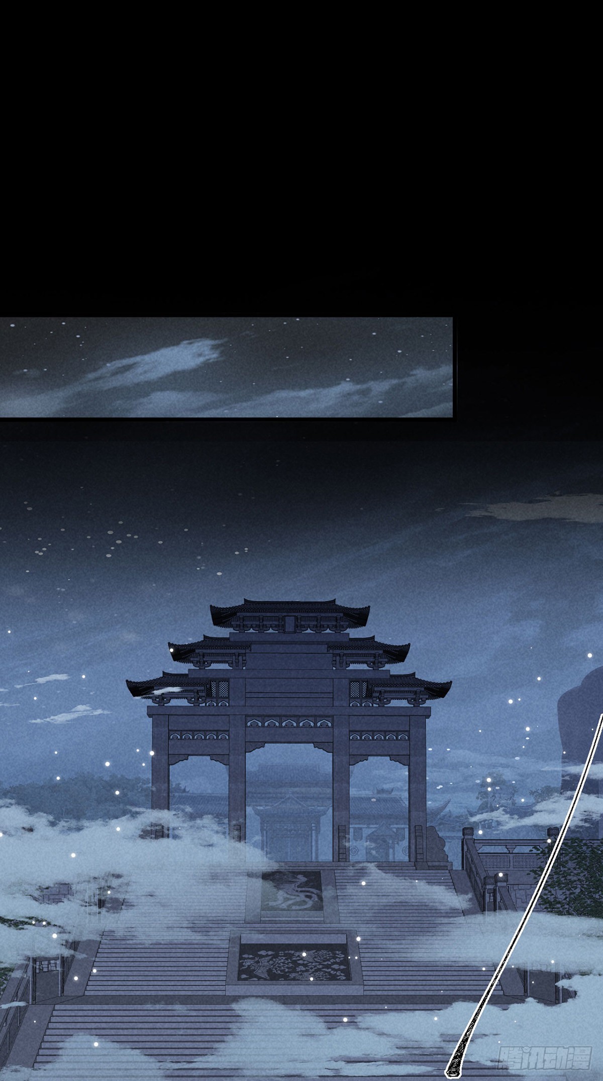 第80话 生生世世缠着你4