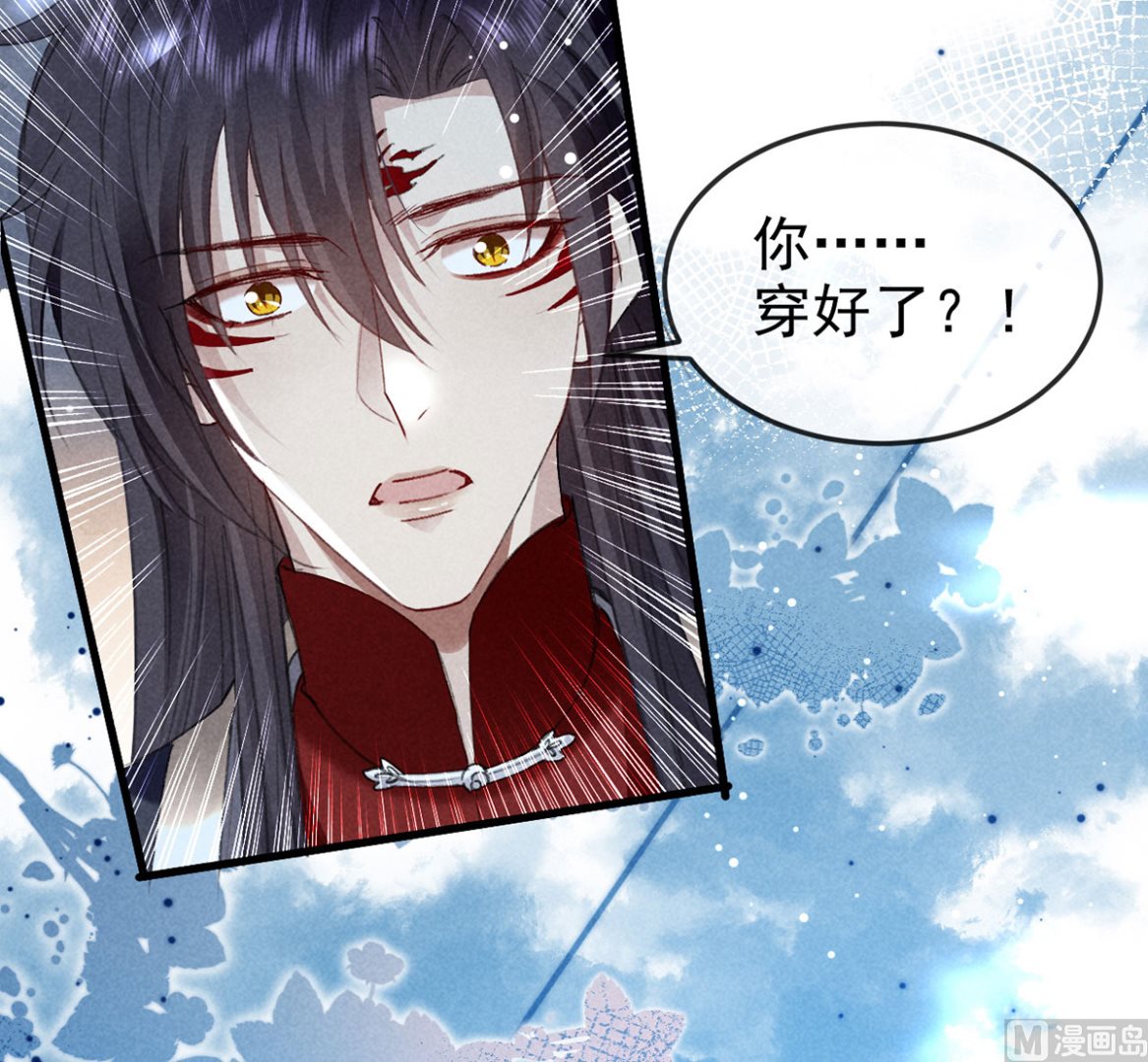 第120话 弄巧成拙15