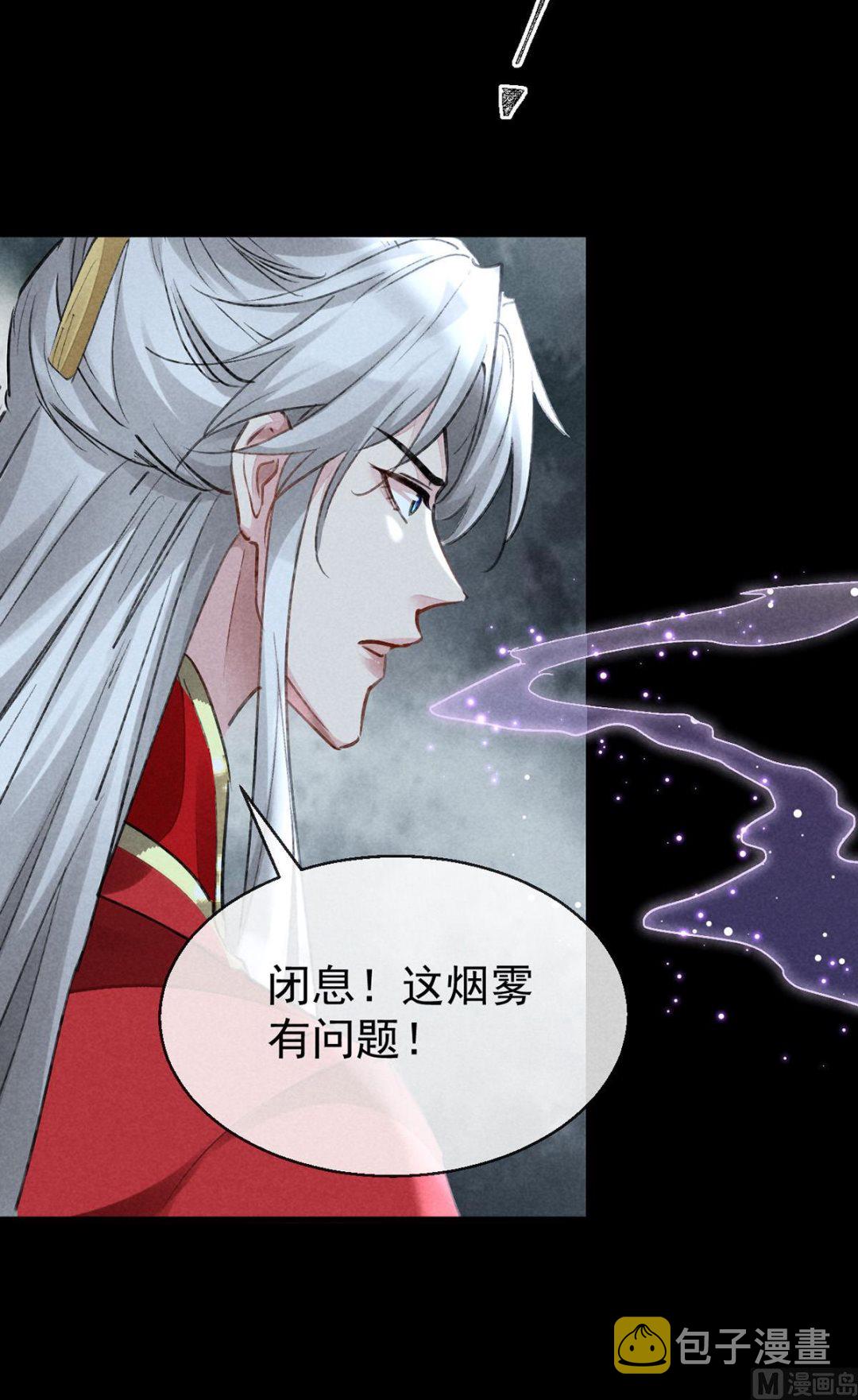 第124话 你想怎么死？34