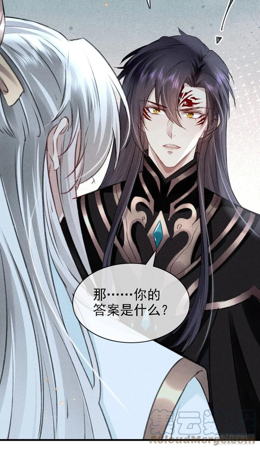 第63话 我的答案14
