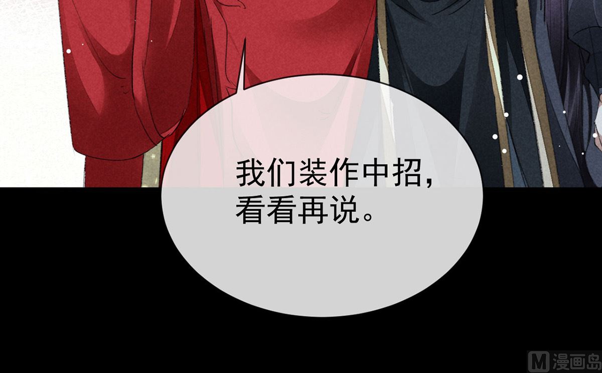 第124话 你想怎么死？38