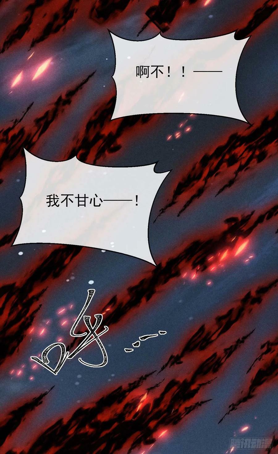 第140话 这次，我来吧17
