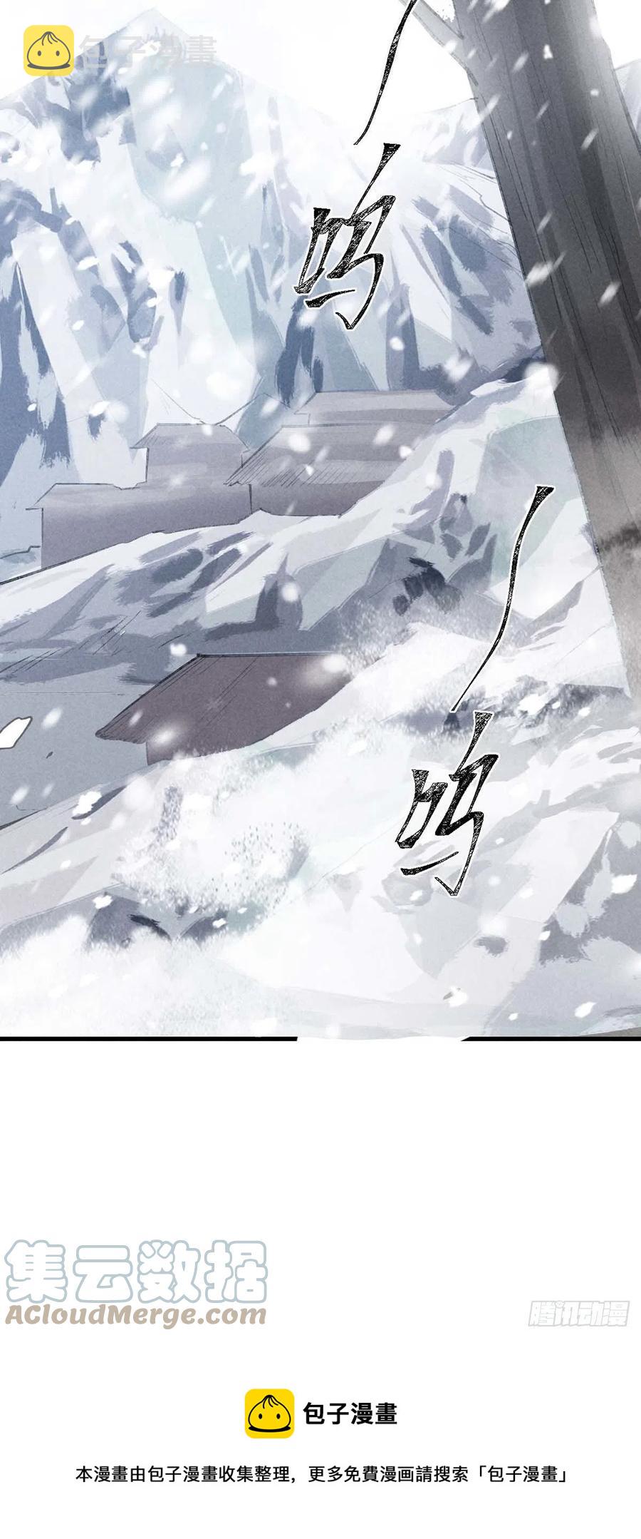 第52话 合欢树，开花了32