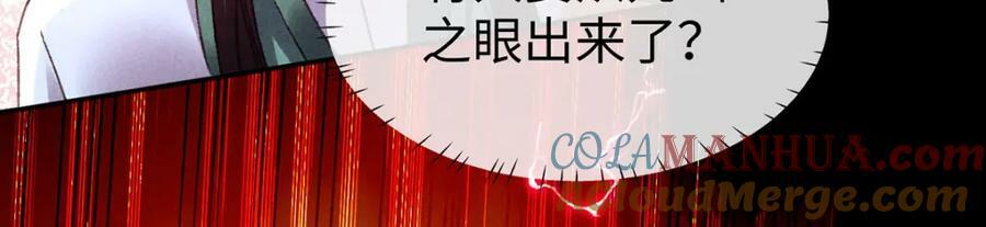 第173话 回到人族世界15
