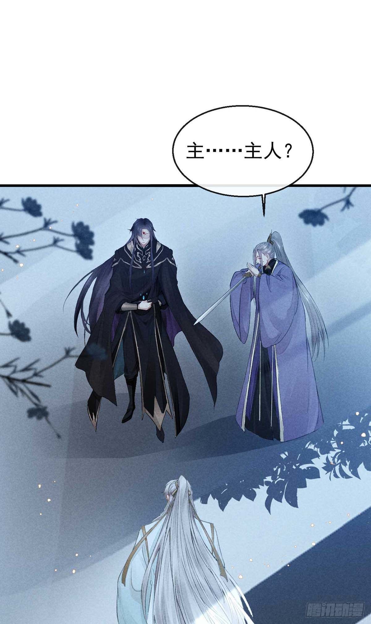 第18话 输给为师不丢人4