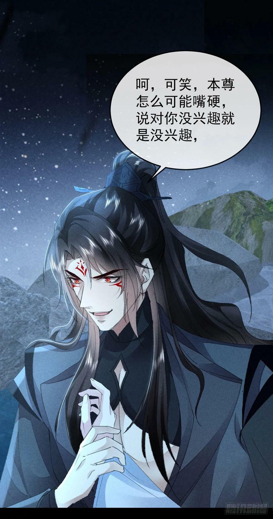 第157话 我们是爱人15