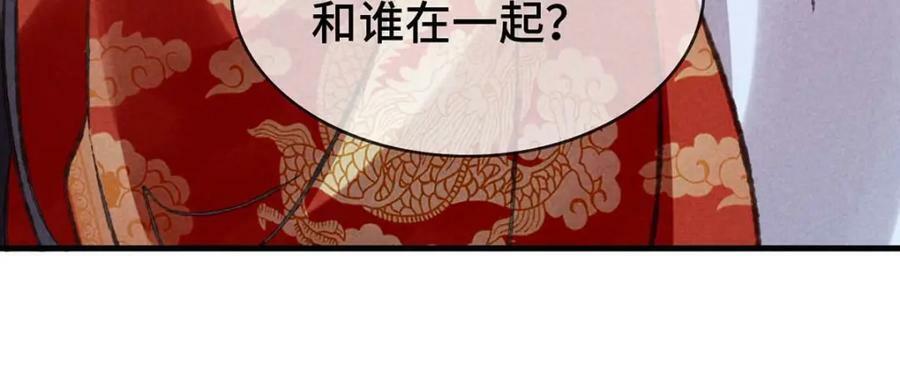 第181话 你终于是我的啦（完结）39