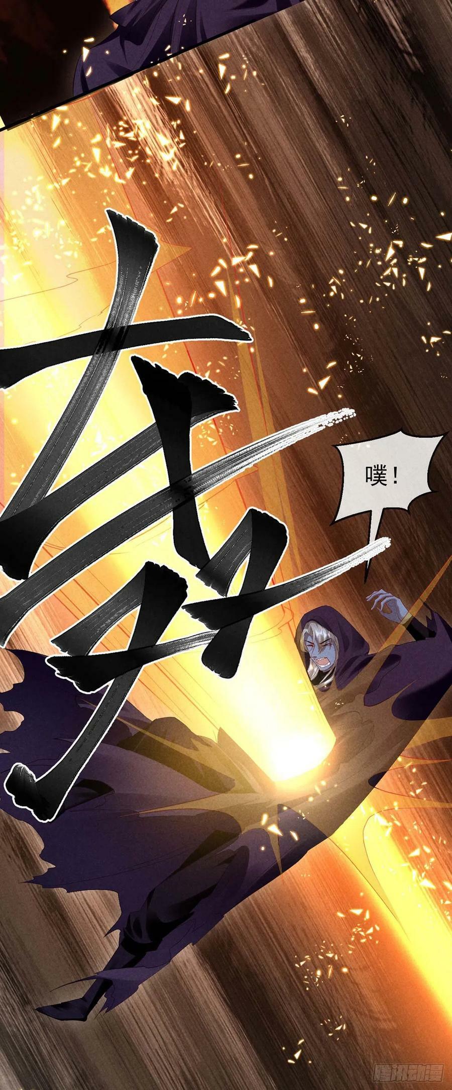 第139话 大家都没有忘1