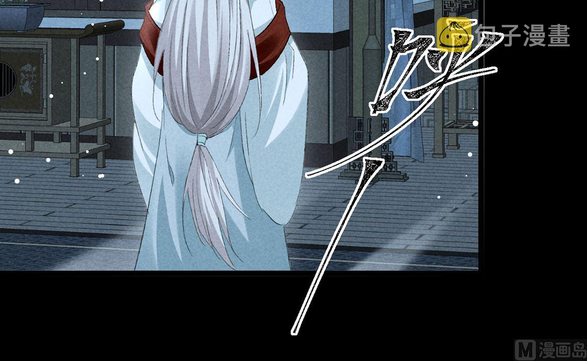 第119话 师父，你女装吧6