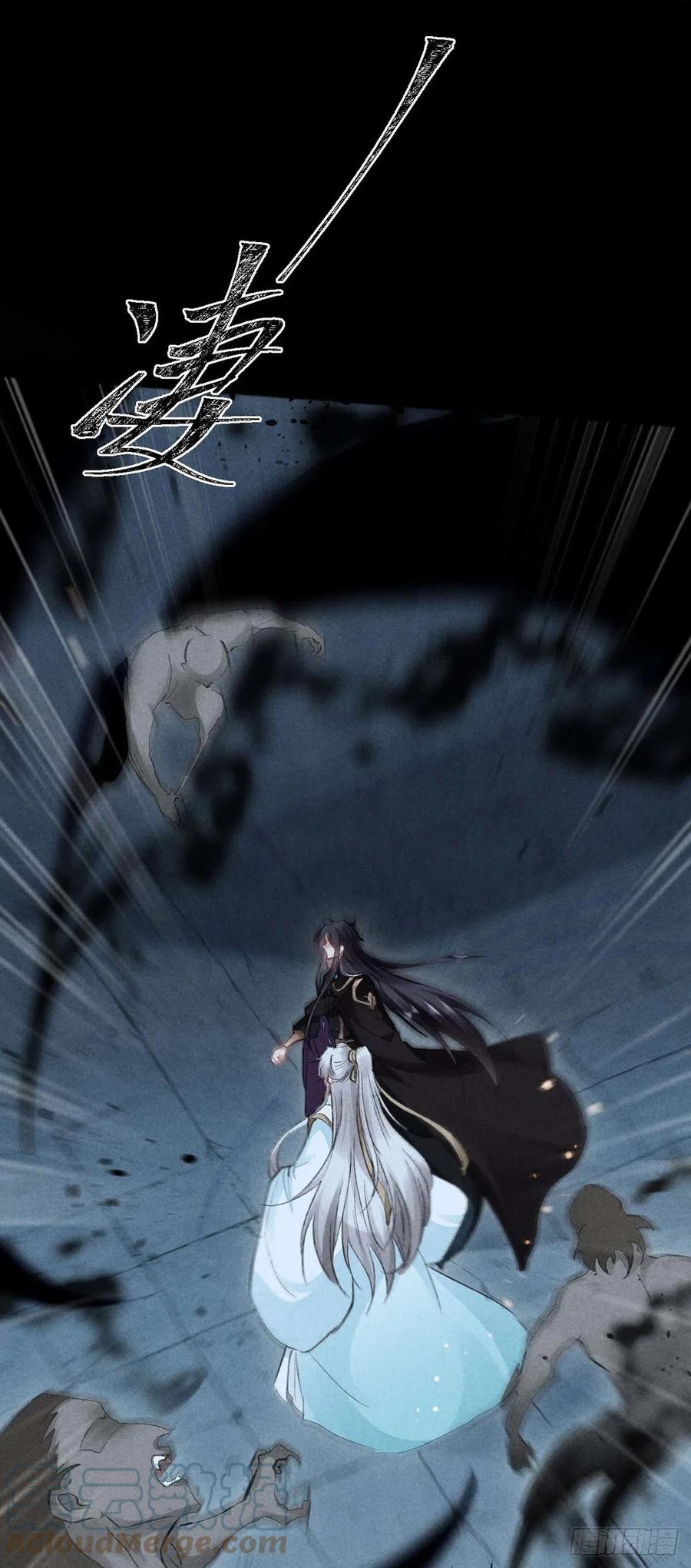 第35话 他一定认出我了12