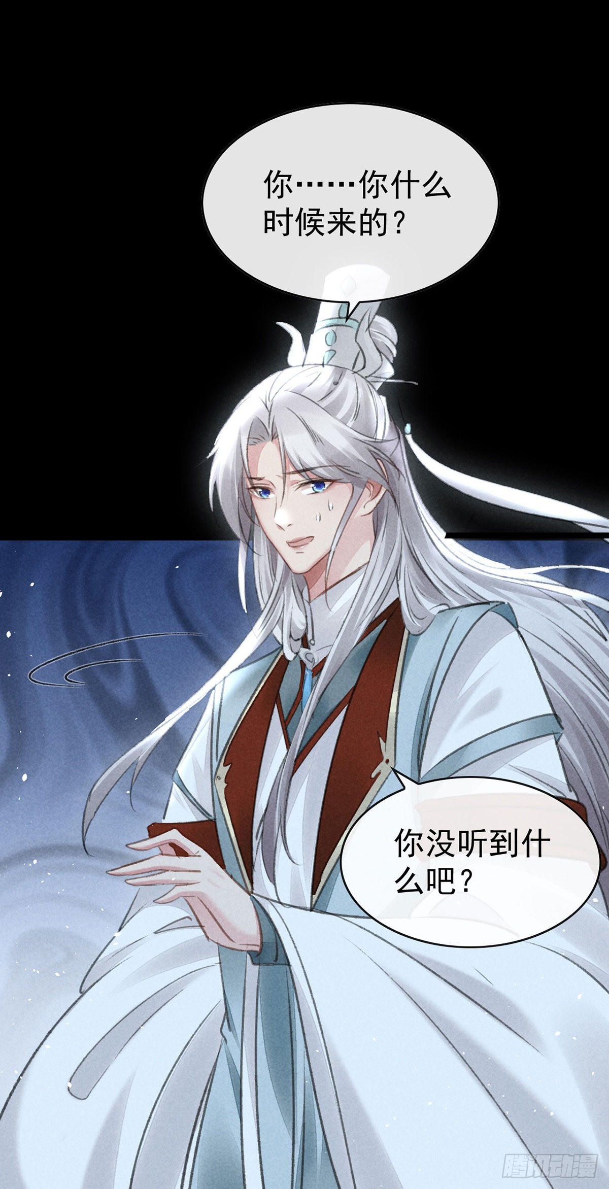 第104话 拯救魔族还得看我15