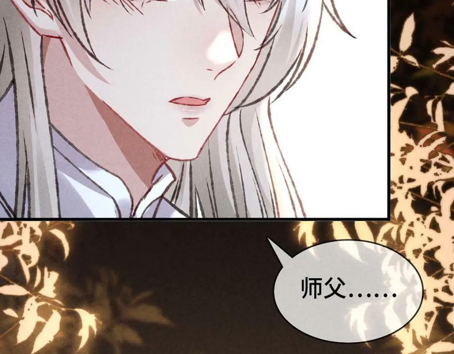 第181话 你终于是我的啦（完结）35