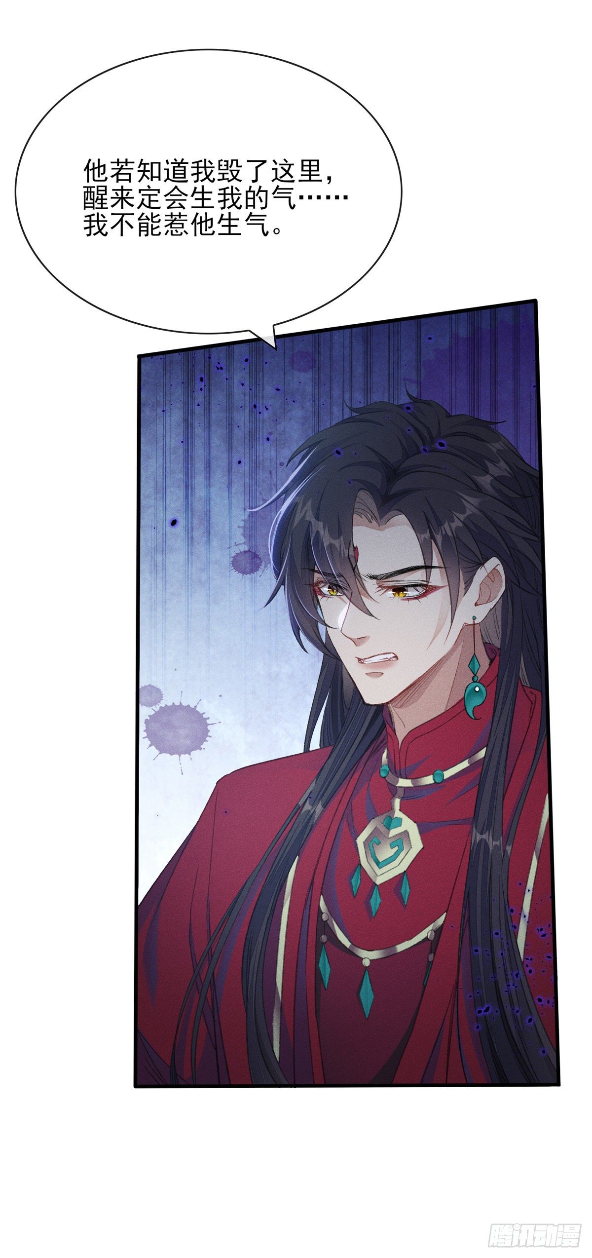 第4话 师父，徒儿带你回宫19