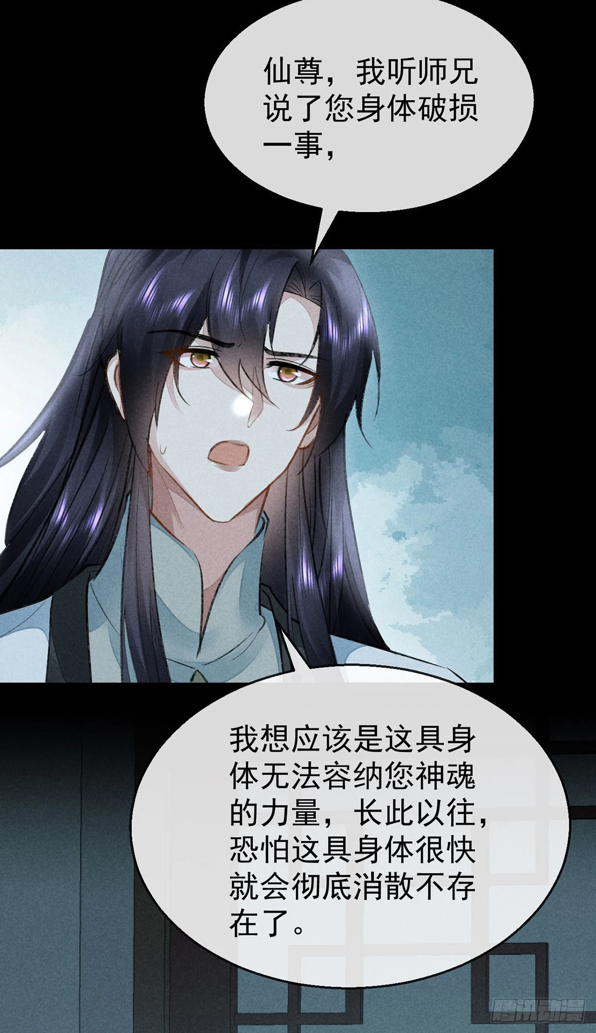 第94话 这册子有问题9