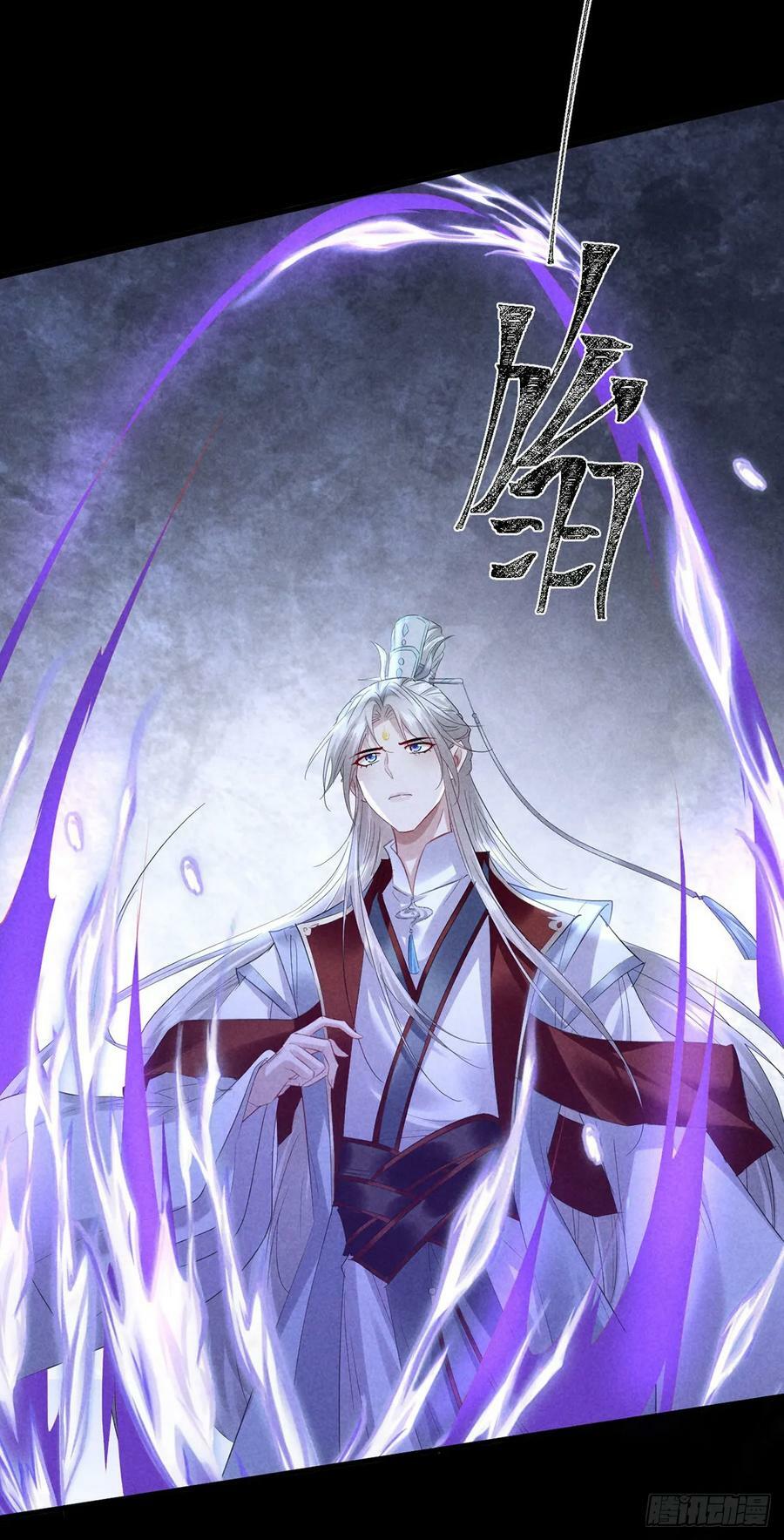 第160话 只为寻他25