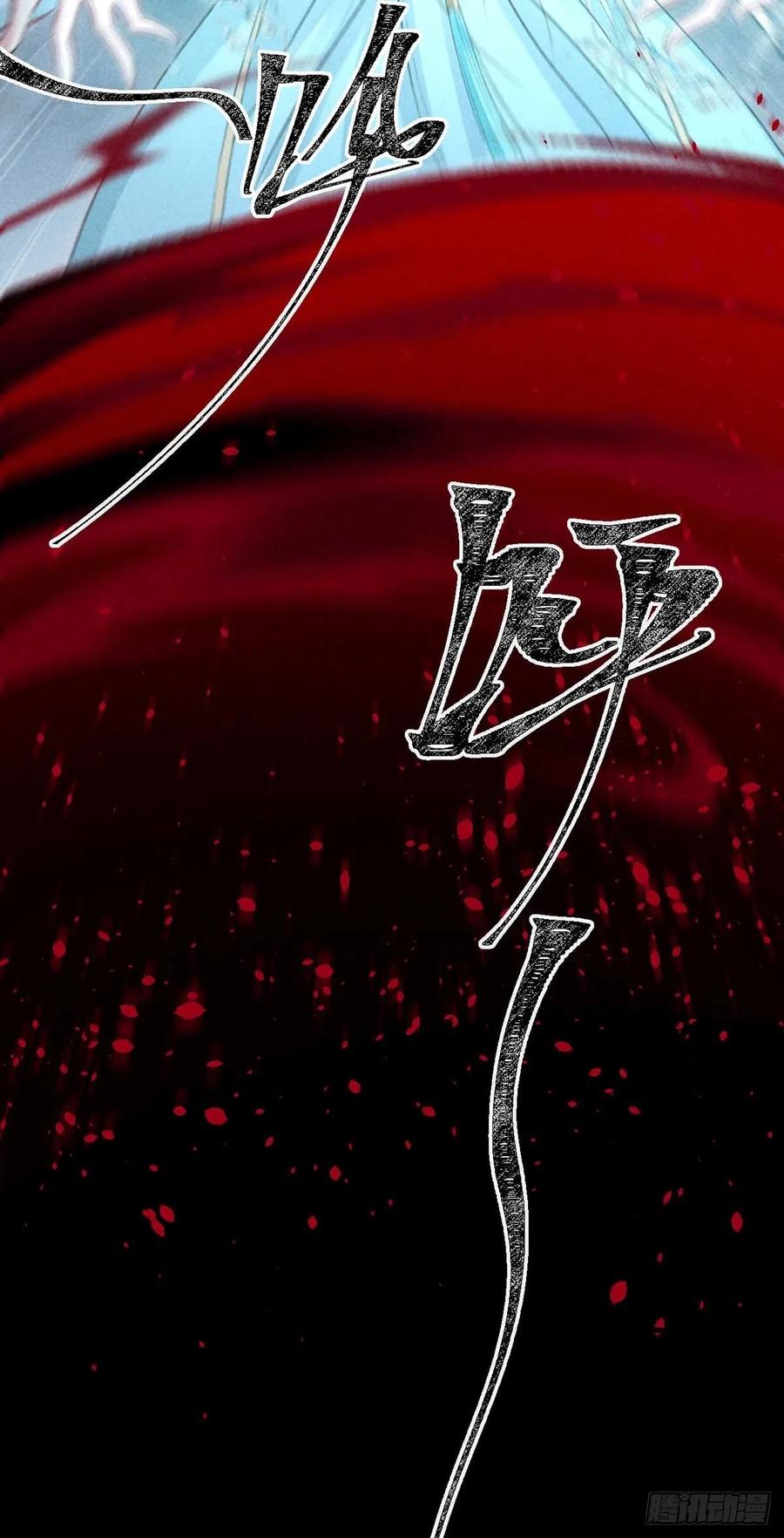 第45话 谁让你动手的？！21