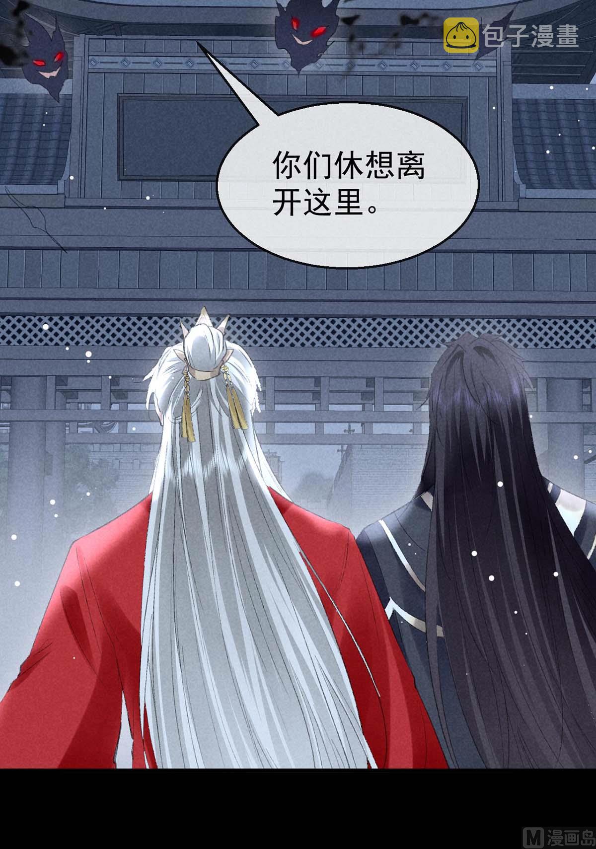 第136话 释放千魅32