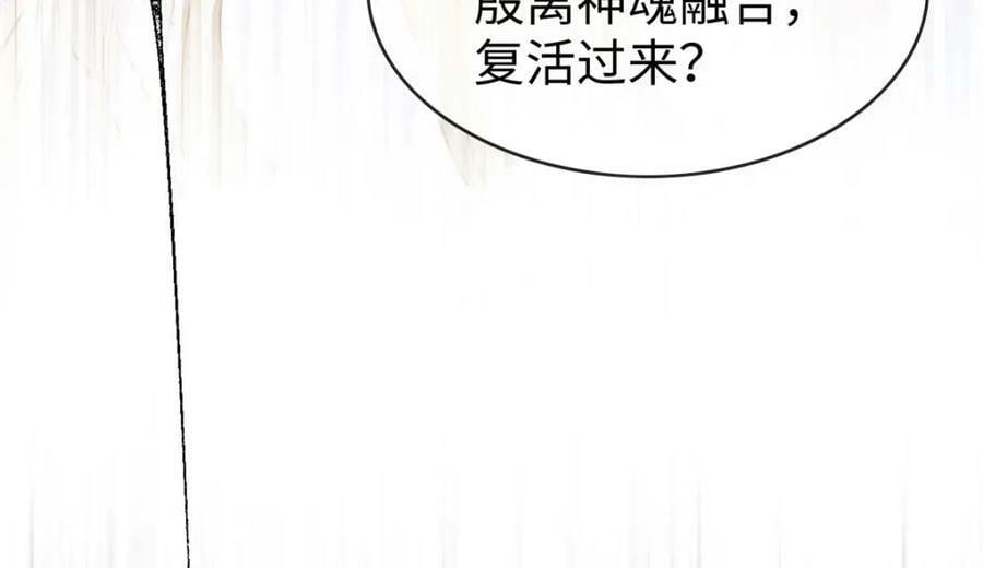 第172话 什么情况？47